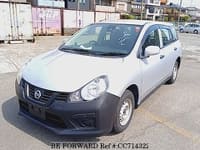2020 NISSAN AD VAN NV150 VE