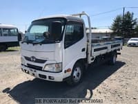 2012 HINO Dutro SKG-XZC655M XZC655-0001240