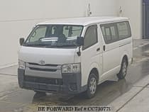Used 2014 TOYOTA REGIUSACE VAN CC730779 for Sale