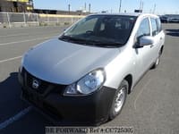 2020 NISSAN AD VAN NV150 VE EMERGENCY BRAKE