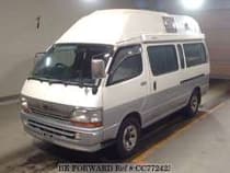 Used 1998 TOYOTA HIACE VAN CC772423 for Sale