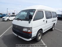 Used 1998 TOYOTA HIACE VAN CC764646 for Sale