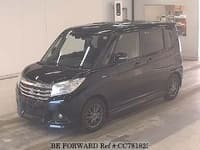 2017 MITSUBISHI DELICA D2 HYBRID MZ