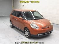 2007 MAZDA VERISA C DRESS UP PACKAGE