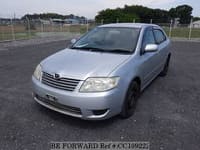 ジオブレイク80S -UL1- Best Value Used Cars Under $7,999 for Sale | BE FORWARD