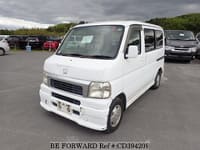 Best Price Used HONDA VAMOS GF-HM1 for Sale - Japanese Used Cars