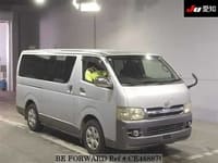 HIACE VAN SUPER GL