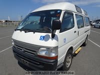 HIACE COMMUTER