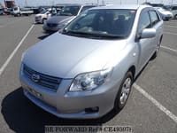 COROLLA AXIO X SPECIAL EDITION