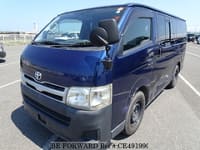 HIACE VAN LONG DX