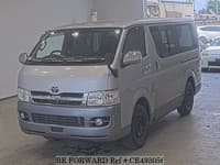 HIACE VAN SUPER GL