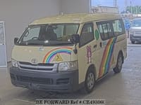 HIACE WAGON KIDS BUS