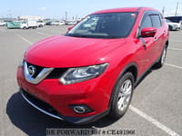 X-TRAIL 20X EMERGENCY BRAKE PACKAGE
