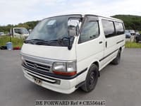 HIACE VAN LONG SUPER GL