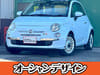 Fiat 500 (1)