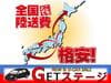 //image-cdn.beforward.jp/small/202212/4408295/BM926997_414e8a.jpg