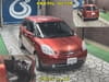 //image-cdn.beforward.jp/small/202301/4565032/BN120612_e6292d.jpg