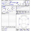 //image-cdn.beforward.jp/small/202301/4582323/BN137341_bc293a.jpg