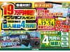 //image-cdn.beforward.jp/small/202303/4574901/BN130802_3bc578.jpg
