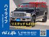 FORD Excursion (1)