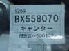 //image-cdn.beforward.jp/small/202504/10788684/BX558070_ed6b90.JPG