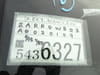 //image-cdn.beforward.jp/small/202504/10899578/BX669182_3ab846.JPG