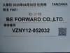 //image-cdn.beforward.jp/small/202505/11010166/BX768193_1a96d7.JPG