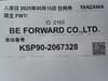 //image-cdn.beforward.jp/small/202505/11131028/BX889198_184d5a.JPG