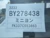 //image-cdn.beforward.jp/small/202506/11438445/BY278438_cfbc4f.JPG