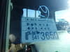 1996 MITSUBISHI CANTER GUTS KC-FD501B FD501B-422006