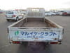 1996 MITSUBISHI CANTER GUTS KC-FB501B FB501B422953