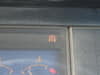 1996 HINO RANGER KC-FC2JCAD FC2JCA11121
