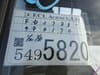 1993 MITSUBISHI CANTER GUTS U-FD378B FD378B-490170