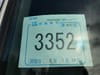 1995 MITSUBISHI FIGHTER U-FK618H FK618H511484