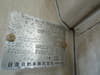 1992 NISSAN ATLAS T-WGF22 WGF22-001837