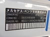 2017 MERCEDES-BENZ E-CLASS LDA-213004C WDD2130042A196990