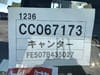 1998 MITSUBISHI CANTER KC-FE507B FE507B435027