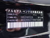 2019 MERCEDES-BENZ C-CLASS DAA-205077C WDD2050772R473200
