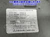 1997 MITSUBISHI CANTER GUTS KC-FB511B FB511B-434441